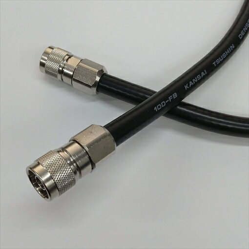 10DFB(10D-FB) 4m 両端NP接栓付 関西通信電線 接続ケーブル 50Ω 無線用 同軸ケーブル 黒色 1本 10dfb 10d-fb K10F-4WN