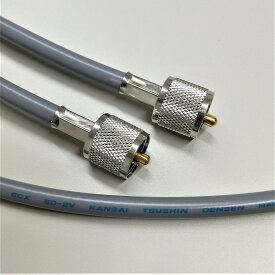 中継ケーブル 2m 5D2V(5D-2V) 50Ω 両端MP接栓付 送料399円(税込)4本迄同一送料！メール便ご利用で！日本全国どこでも！関西通信電線 無線用 同軸ケーブル 灰色 1本 K52G-2MM