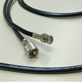 関西通信電線 5DFB(5D-FB) 10m MP＋BNCP接栓付 メール便配送で 日本全国どこでも 50Ω 無線用 同軸ケーブル 黒色 1本 K5F-10MB