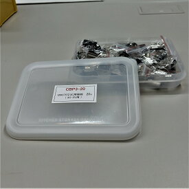 BNC接栓 3C-2V専用 20ヶ 75Ω 圧着型！送料こみ込み カナレ工具対応 フルオープンケース入 メール便ご利用で！日本全国どこでも！防犯カメラ対応コネクタ CBP3C-20