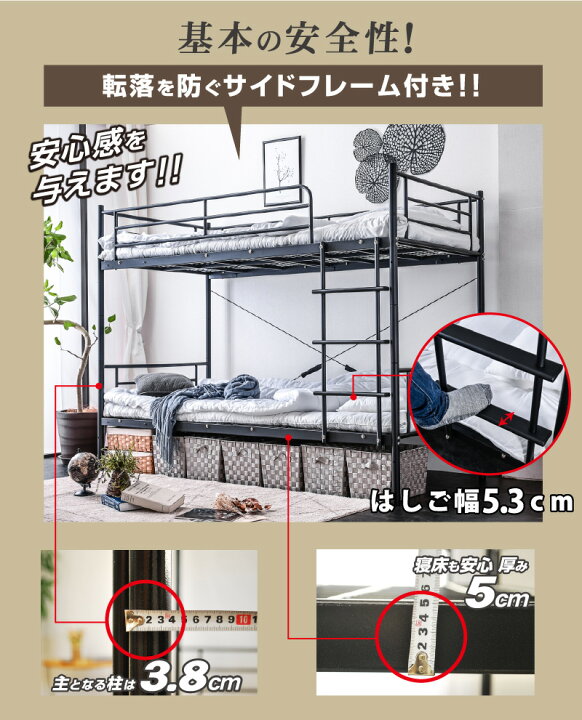 楽天市場】【組立設置付】ぐらつかない！ 二段ベッド 大人用 2段ベッド 
