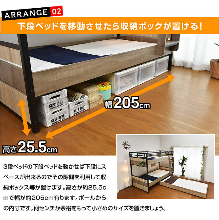 楽天市場】【耐荷重500kg】収納式 3段ベッド 三段ベッド スチール 