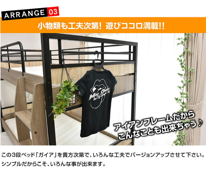 楽天市場】【耐荷重500kg】収納式 3段ベッド 三段ベッド スチール 