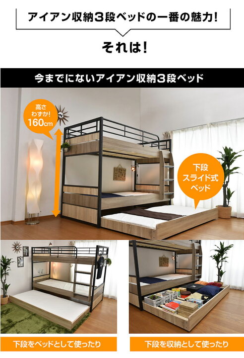 楽天市場】【耐荷重500kg】収納式 3段ベッド 三段ベッド スチール 