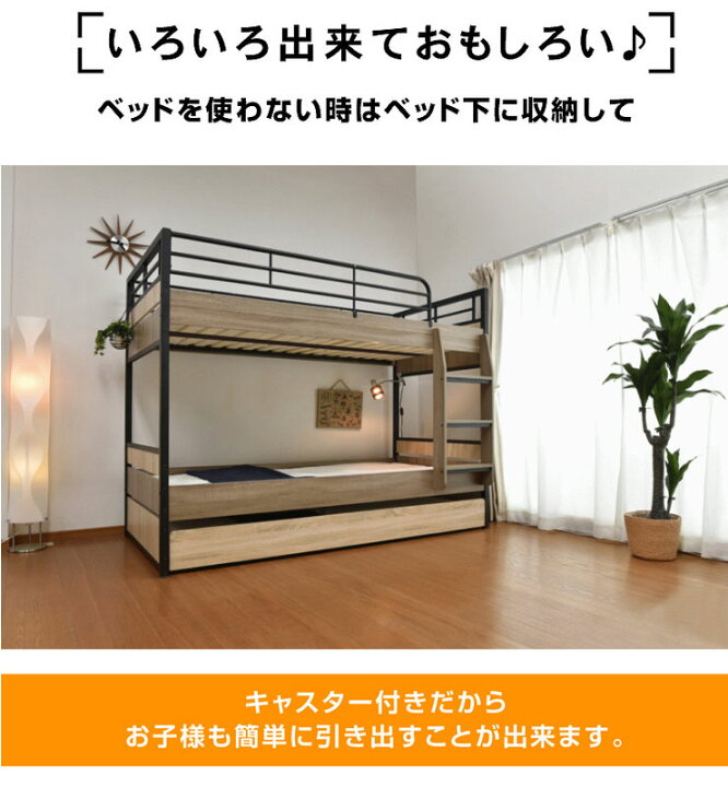 楽天市場】【耐荷重500kg】収納式 3段ベッド 三段ベッド スチール 