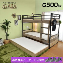 楽天市場】3段ベッド（原産国/製造国日本）（ベッド｜インテリア・寝具 