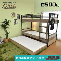 楽天市場】3段ベッド（サイズ（寝具）シングル）（ベッド｜インテリア 