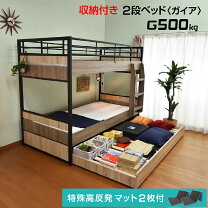 楽天市場】アウトレット（2段ベッド｜ベッド）：インテリア・寝具 