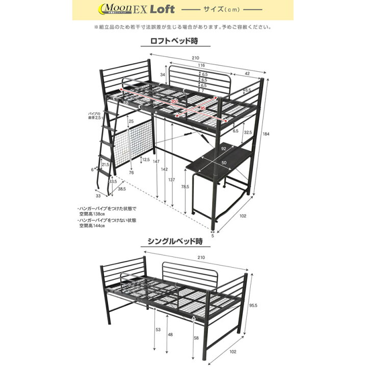 楽天市場】【組立設置付】 【高品質低価格】 ロフトベッド ハイタイプ 