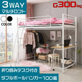楽天市場】 キッズベッド > ロフトベッド : 激安二段ベッド＆学習机専門店