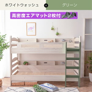 O܂}bgX GAA[g2t (fBXvCy߂TCh{It) VOΉ [^Cv 2ixbh 2ixbg ϐk 500kg RZgt LEDƖt ؐ ixbg  