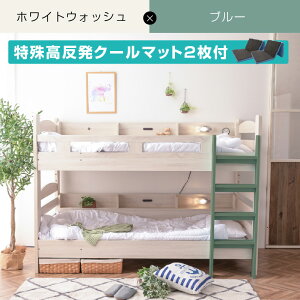 yVX[p[SALE  O܂}bg2t (fBXvCy߂TCh{It) VOΉ [^Cv 2ixbh 2ixbg ϐk 500kg RZgt LEDƖt ؐ i