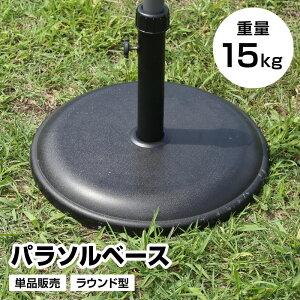 p\x[X Pi d15kg Eh^ 悯  y AEghApi eX  AEghA W[ BBQ C V o[xL[ Lv sNjbN Ԍ RpNg k 
