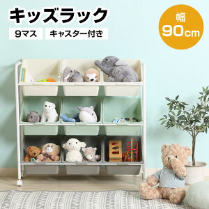 LbYbN 9}X LX^[t 90cm o 3i e LbY xr[ q bN w ̎q j̎q Еt ᔠ  킢   lC [ [I 
