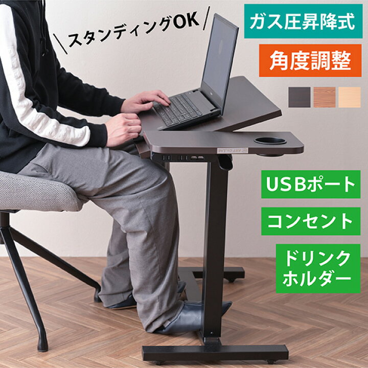 楽天市場】スタンディングデスク 昇降式デスク 昇降式テーブル USB 