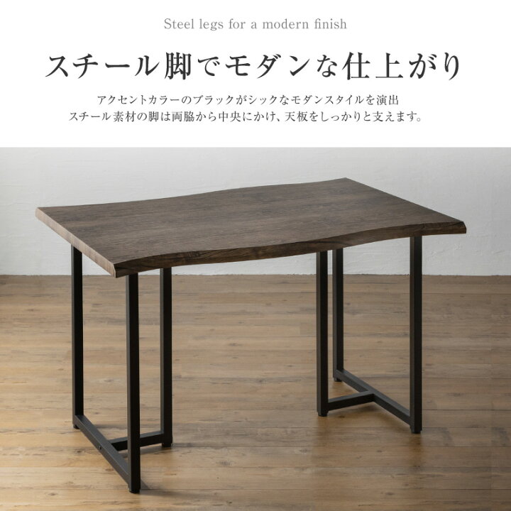 楽天市場】ダイニングテーブルセット 4人掛け 5点セット 120cm 