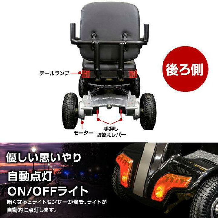 楽天市場】電動カート シニアカー 電動シニアカート シルバーカー 運転 