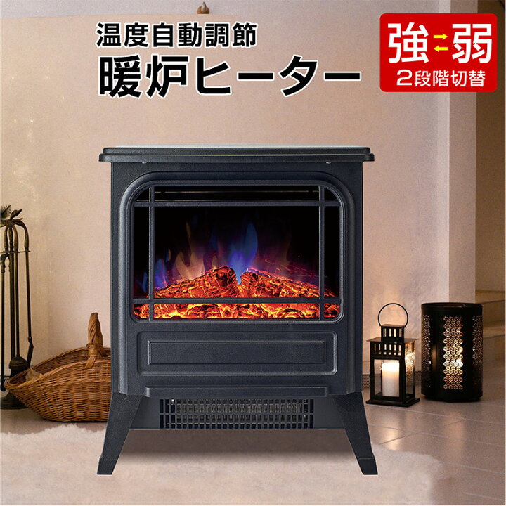 楽天市場】暖炉型ファンヒーター 暖炉型ヒーター 暖炉ヒーター 暖炉 