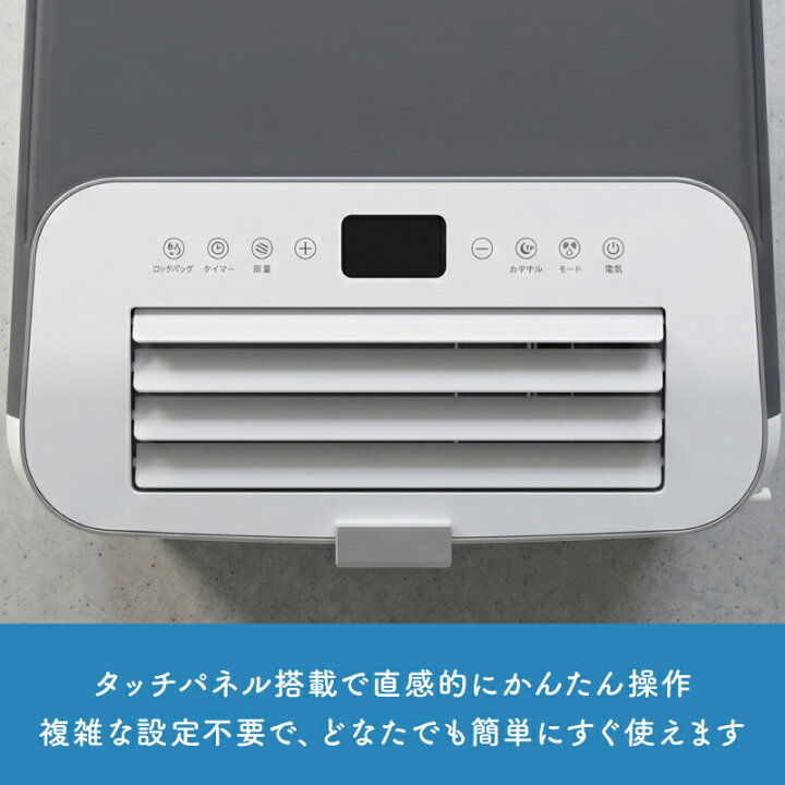 楽天市場】【新発売】 ダクト不要 排熱レス スポットクーラー 工事不要 