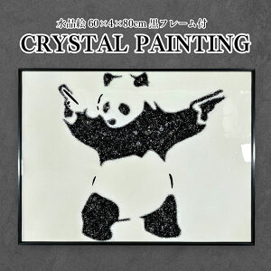 pl A[gpl 60×80cm oNV[ p_e t[t NX^ G CXg   _ p_  G k A[g|X^[ CeA |p G 