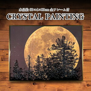 pl A[gpl 60×80cm  i t[t NX^ Vo[ G CXg   _    G k A[g|X^[ CeA |p G A[g ^yX