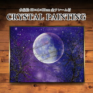 pl A[gpl 60×80cm  i t[t NX^ Vo[ G CXg   _   G k A[g|X^[ CeA |p G A[g ^yX