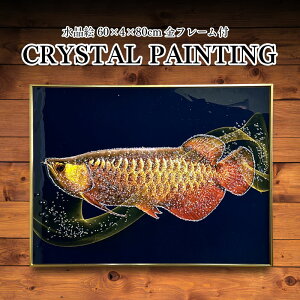 pl A[gpl 60×80cm Ai t[t NX^ Vo[ G CXg   _  Mы S[h  G k A[g|X^[ CeA |p G