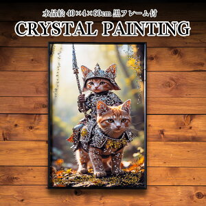 �����p�l�� �A�[�g�p�l�� 40×60cm ���t���[���t�� �L �˂� �R�m �G �C���X�g ������� ������ �G�� �k�� �A�[�g�|�X�^�[ �C���e���A �|�p �G�� �A�[�g �^�y�X�g���[