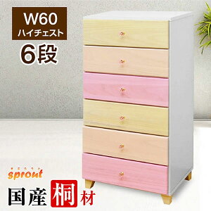 y{Eiz˃`FXg60cm 6io nC`FXg 110 ˒\y [Ƌ ߗގ[ N[[bg ؐ e ^X ˃^X o  m^X q { 