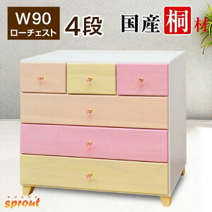 y{Eiz˃`FXg90cm 4io nC`FXg [`FXg ˒\y [Ƌ ߗގ[ N[[bg ؐ e ^X ˃^X o  m^X q 