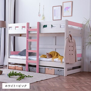 楽天1位【組立設置付】 二段ベッド 大人用 ロータイプ 2段ベッド コンパクト おしゃれ 木製 ベット 子供 耐震 かわいい シングル 仕切り 地震対策 ツインベッド 耐荷重500kg ローシェンEX(フレ