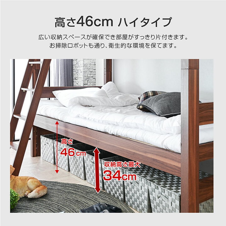 楽天市場 二段ベッド 大人用 ロータイプ 2段ベッド コンパクト おしゃれ 木製 二段ベット 子供 2段ベット 子供用ベッド 耐震 かわいい 子供部屋 仕切り分割 白 ホワイト ナチュラル キッズベッド 地震対策 高さ調節 シンプル 激安 Com 本体のみ Gki 激安二段ベッド 楽天市場 二段ベッド 大人用 ロータイプ 2段ベッド コンパクト おしゃれ 木製 二段ベット 子供 2段ベット 子供用ベッド 耐震 かわいい 子供部屋 仕切り分割 白 ホワイト ナチュラル キッズベッド 地震対策 高さ調節 シンプル 激安 Com 本体のみ Gki 激安二段ベッド