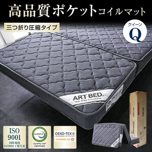 }bgX |PbgRC O܂ }bgX VO Z~_u _u RC 3܂ |PbgRC ܂肽 ܂ ܂肽݃}bgX xbh}bgX xbh 17cm 