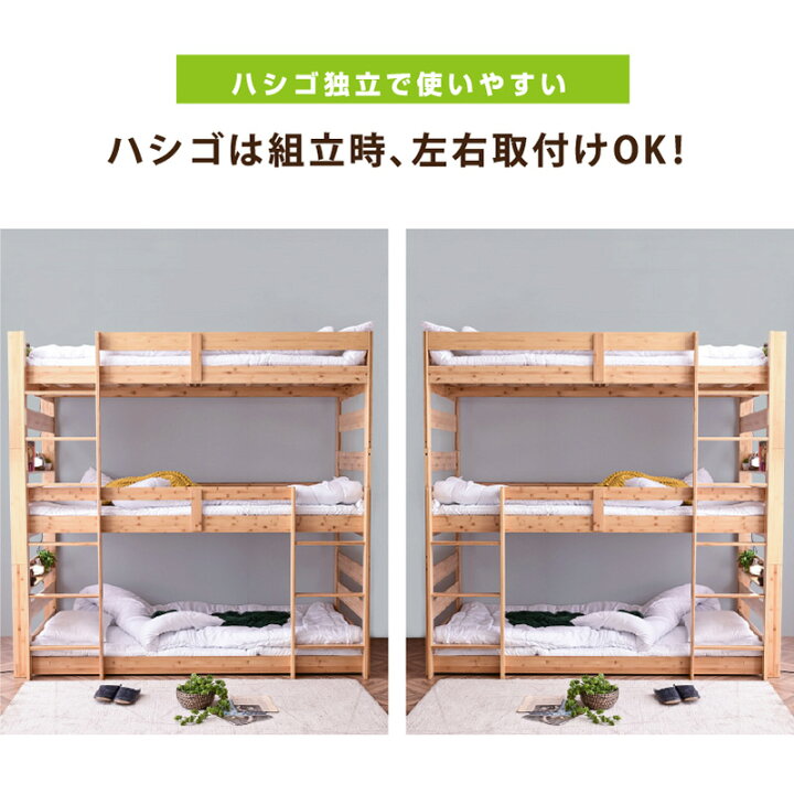 楽天市場】楽天1位 天然木 竹製 グラつかない 3段ベッド 耐震式 500kg 