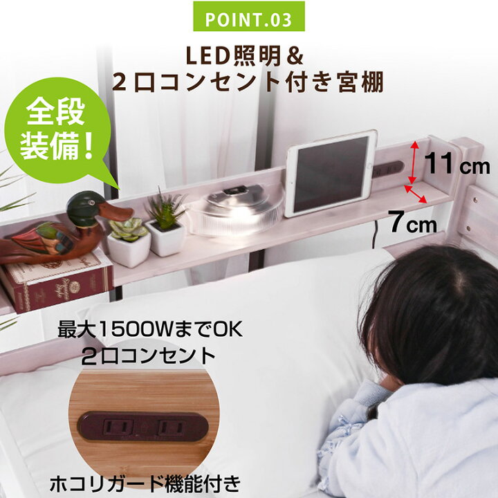 楽天市場】楽天1位 天然木 竹製 グラつかない 3段ベッド 耐震式 500kg 