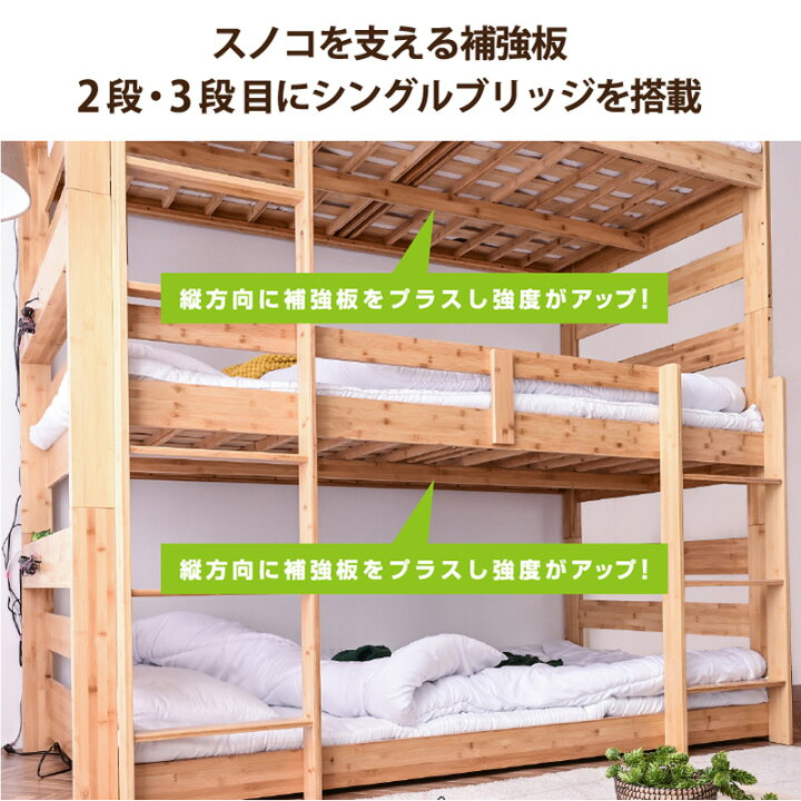 Amazon.co.jp: 二段ベッド 木製 【決まりました】木製3段ベッド