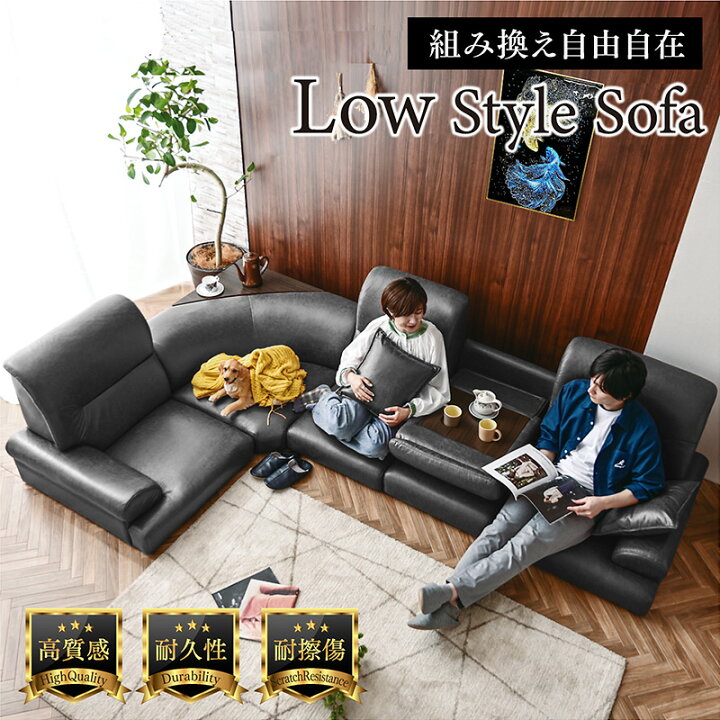 楽天市場】【一部在庫有】ソファ ソファー ローソファー レザー 