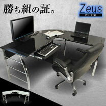 楽天市場】ガラスPCデスク L型3点セットの通販