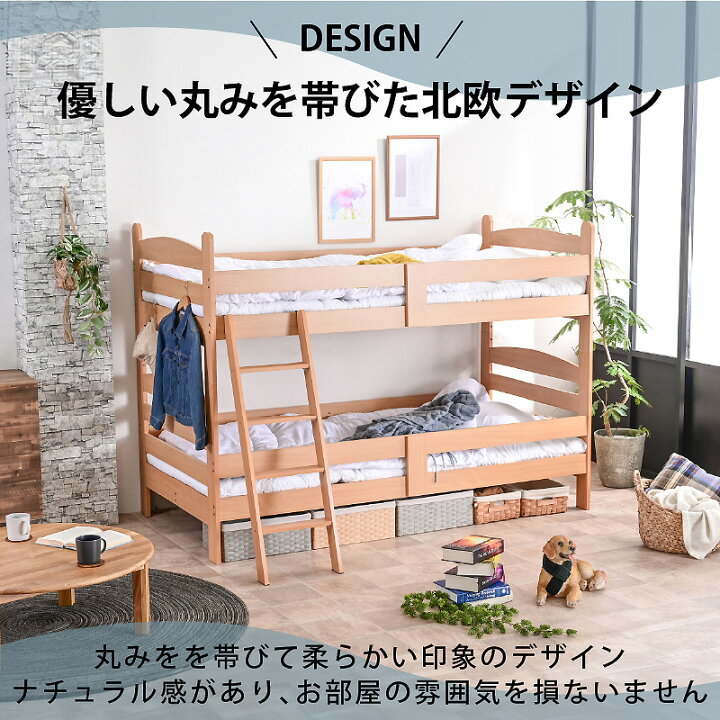 楽天市場】＼大好評 100台限定プライス 続行／ 二段ベッド 2段ベッド 