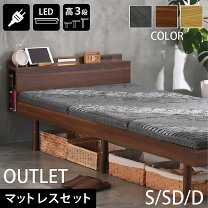 楽天市場】激安 セミダブルベッドの通販