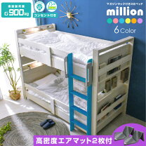 楽天市場】本棚（2段ベッド｜ベッド）：インテリア・寝具・収納の通販