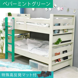 最安値に挑戦中!【特殊高反発マットレス2枚付】二段ベッド 2段ベッド 子供 子供用 木製 シングル 分離 分割 マットレス 宮付き 耐荷重900kg LED照明付き コンセント付き ブックシェルフ 本棚