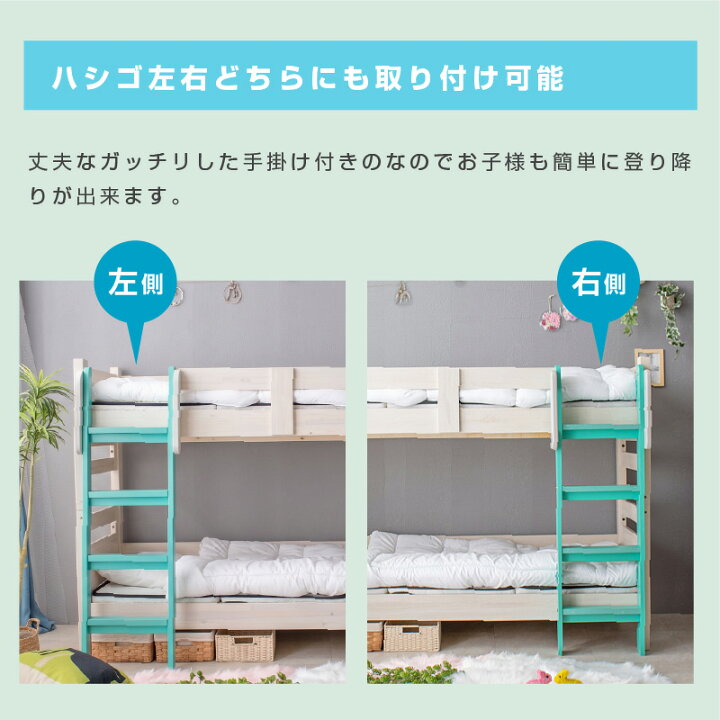 楽天市場】楽天1位 二段ベッド 2段ベッド ローベッド 耐震式 耐荷重 
