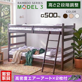 楽天市場】 キッズベッド > 二段ベッド : 激安二段ベッド＆学習机専門店