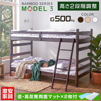 楽天市場】ソファー カリモク（2段ベッド｜ベッド）：インテリア・寝具 