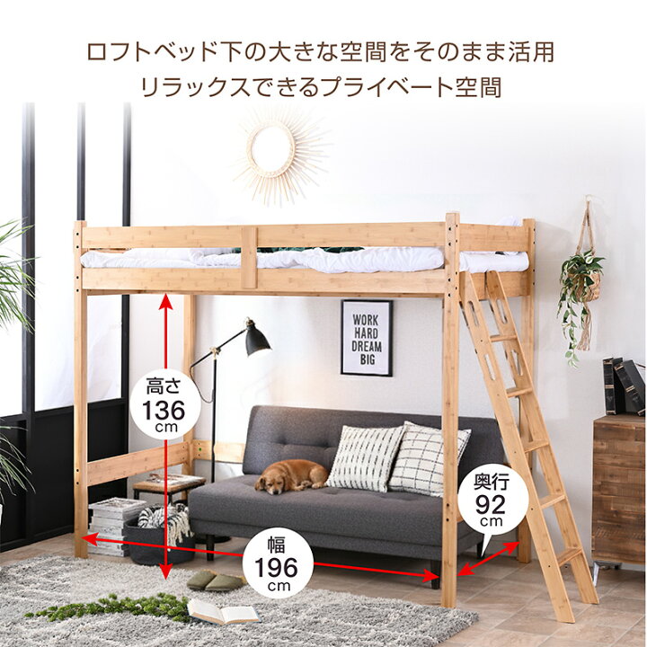 楽天市場】グラつかない 丈夫な ロフトベッド システムベッド 宮棚 
