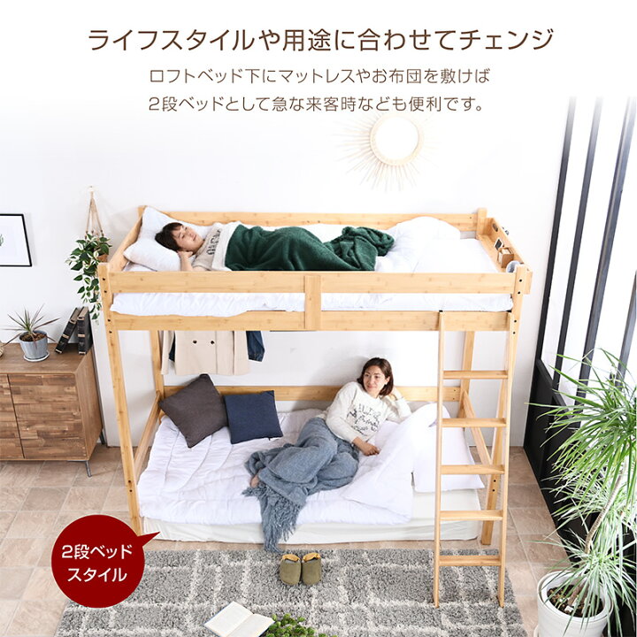 楽天市場】グラつかない 丈夫な ロフトベッド システムベッド 宮棚 