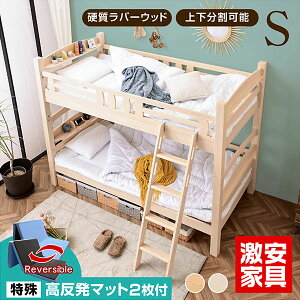  O܂}bgX VO 2t ixbh 2ixbh lp VOLO o[Ebh xbh q [^Cv lp RpNg  }bgX ł {t 