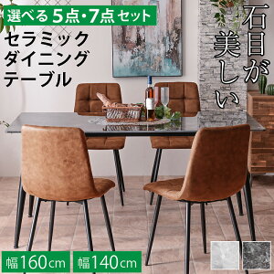 ňlɒI Z~bN e[u _CjOe[u 140 160 4l| 4_Zbg 6l| 7_Zbg Iׂ`FAJ[ e[uPi He[u H 嗝  4lp _CjO`