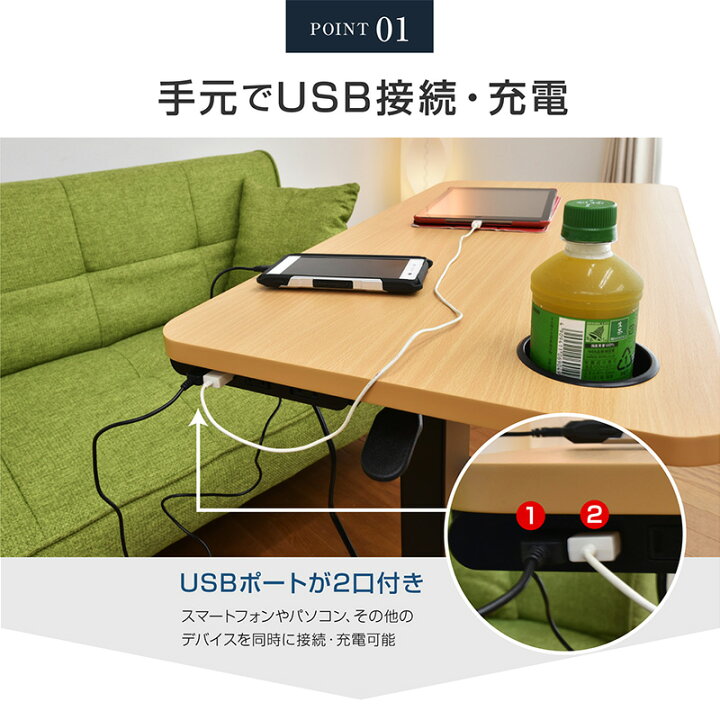楽天市場】【USB・コンセント付】昇降式キャスター付き パソコンデスク 